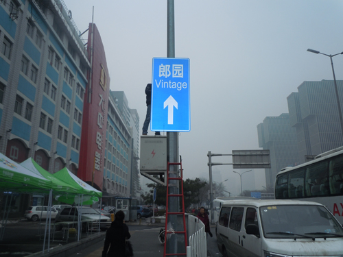 灯箱路牌
